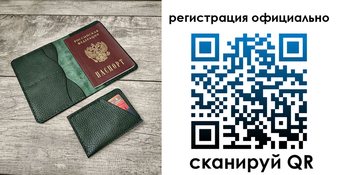 найти адрес прописки в Калаче-на-Дону