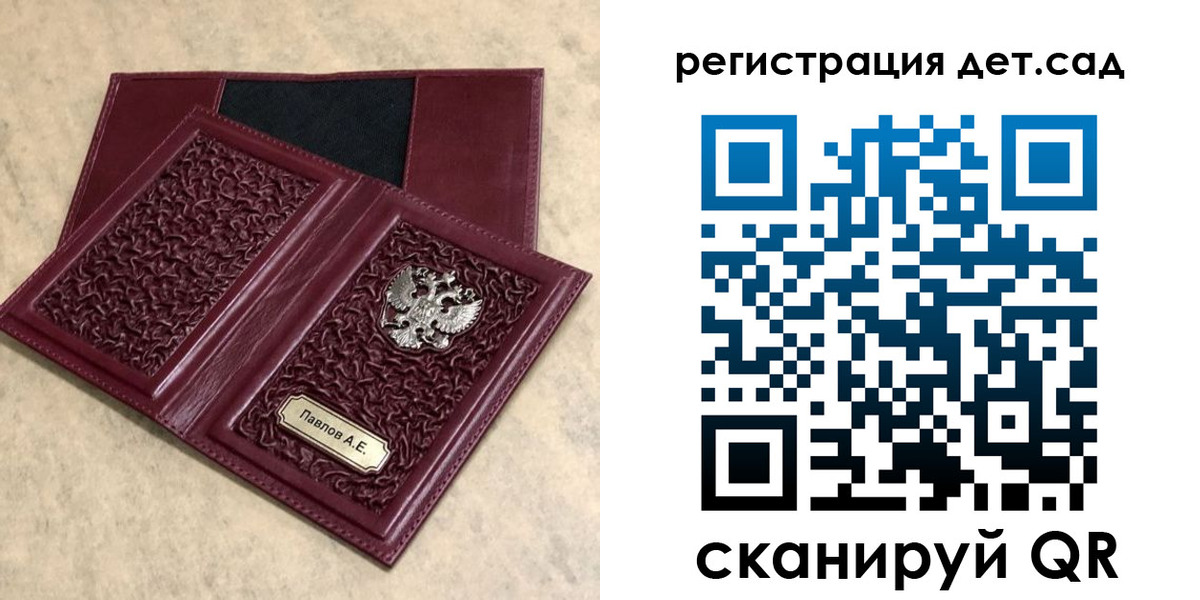 прописка для работы в Калаче-на-Дону